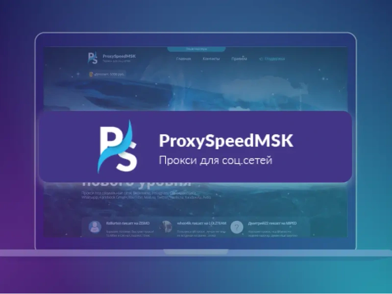 All about mobile proxies: types, advantages an disadvatages
