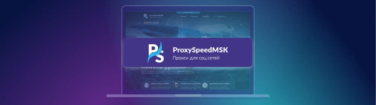All about mobile proxies: types, advantages an disadvatages
