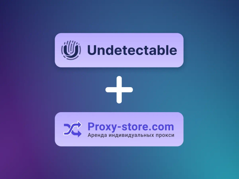 Setting up Proxy-Store proxy in an anti-detect browser Undetectable